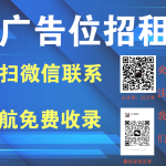廣告位招租電腦DIY圈-電腦DIY,一個分享電腦DIY硬件,電腦軟件,軟件素材資源,各類教程的博客-鑫嶼翔網絡電腦DIY圈